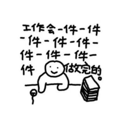 Henry学长